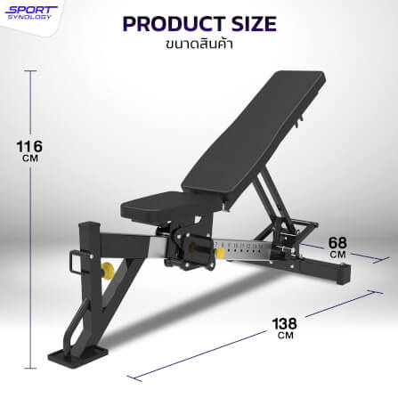 ม้านั่งปรับระดับ SPORTSYNOLOGY MB200 โครงสร้างแข็งแรง ปรับได้ 14 ระดับ_5